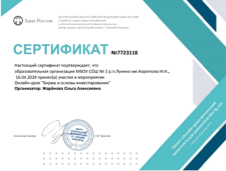 sertifikat3.png