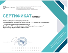 sertifikat4.png