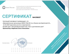 sertifikat5.png